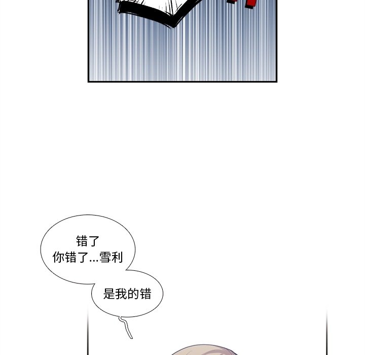 第 125 话19