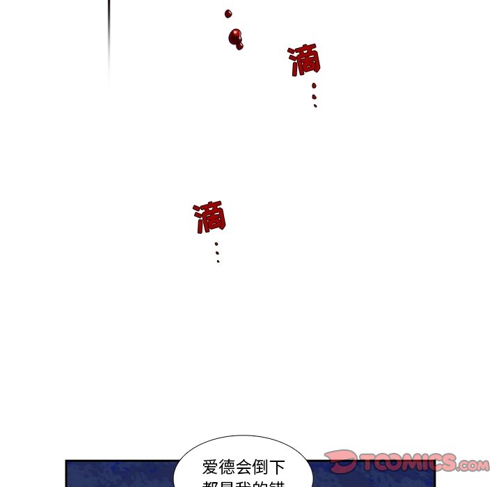 第 125 话24