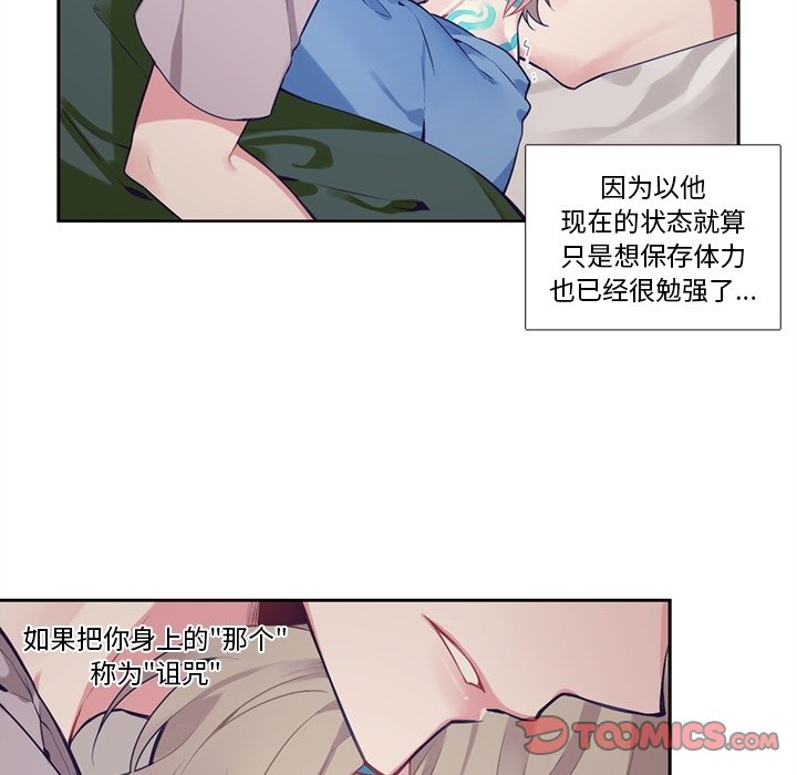 第 125 话36