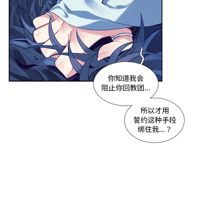 第 126 话26
