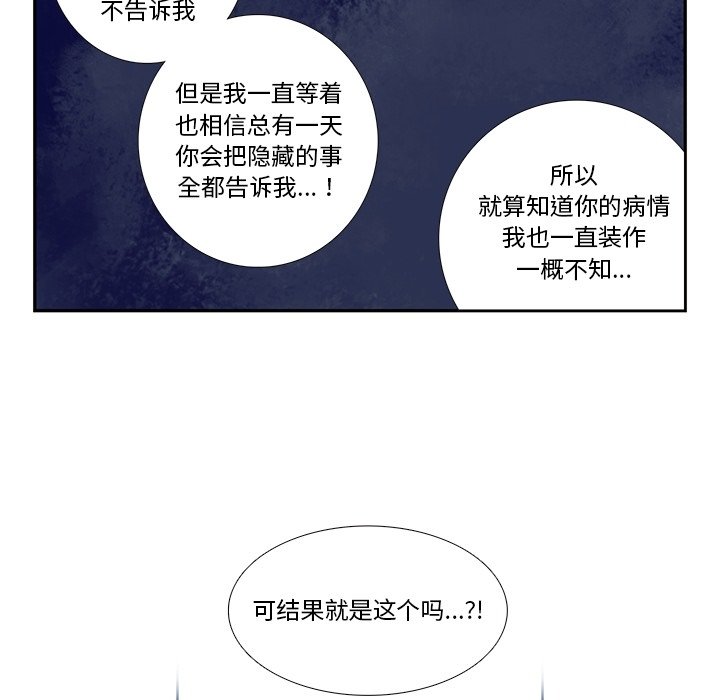 第 126 话30