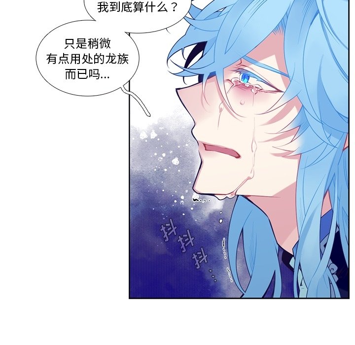 第 126 话32