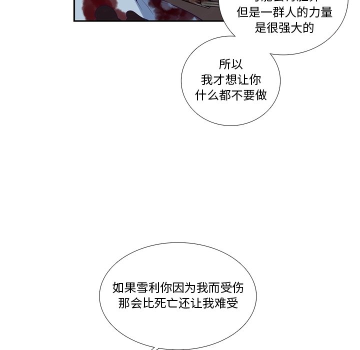第 126 话42