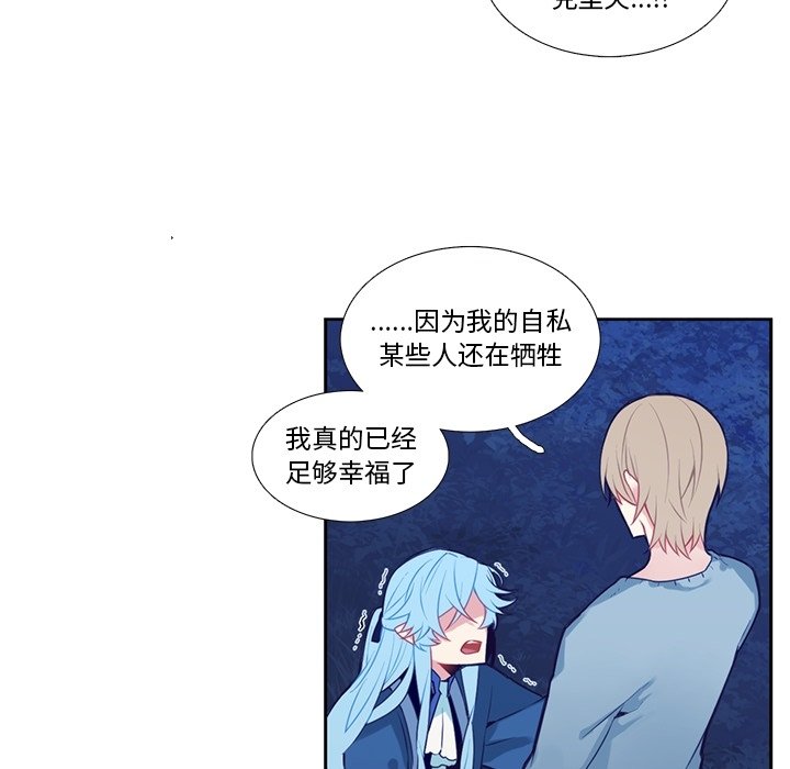 第 126 话48