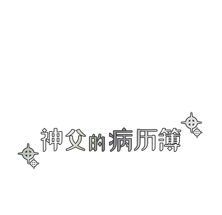 第 127 话11