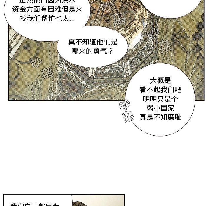 第 127 话14