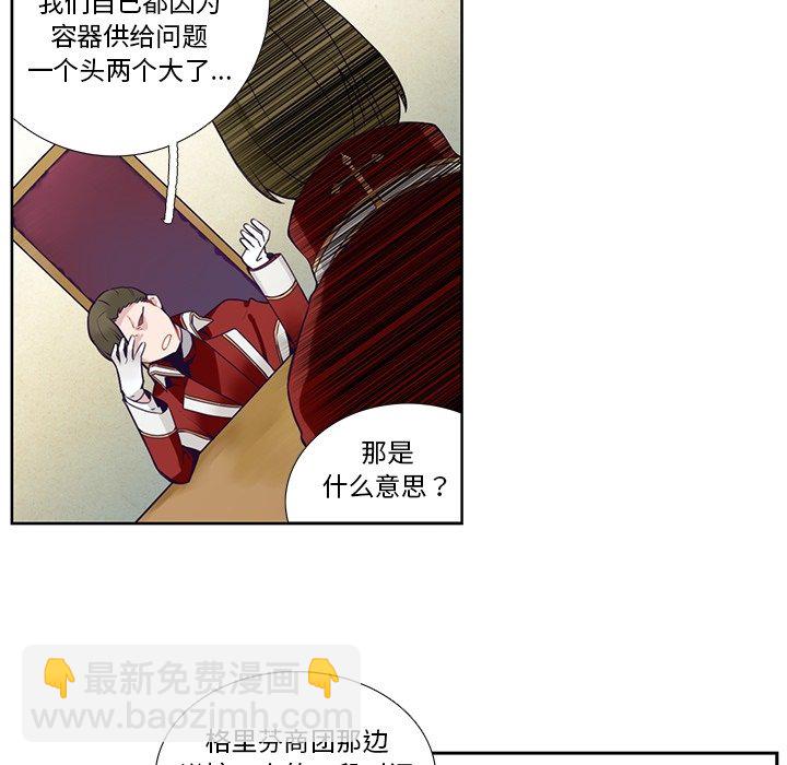 第 127 话15