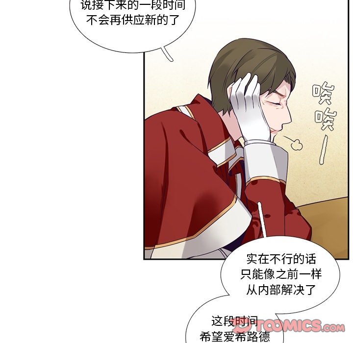 第 127 话16