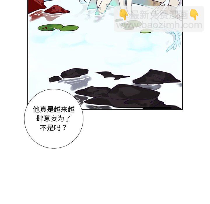 第 127 话18