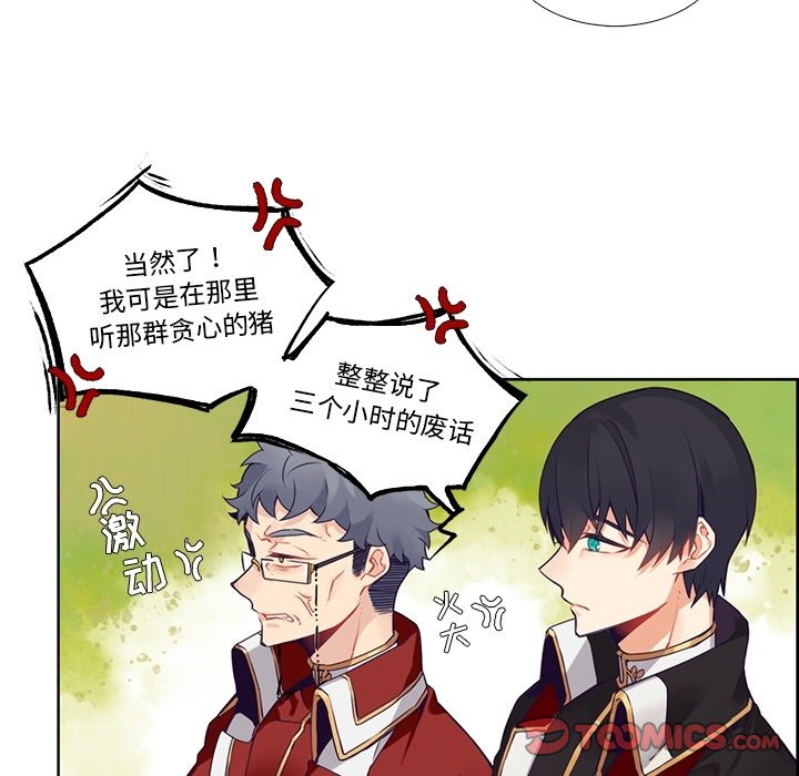 第 127 话28