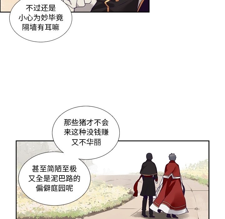 第 127 话31