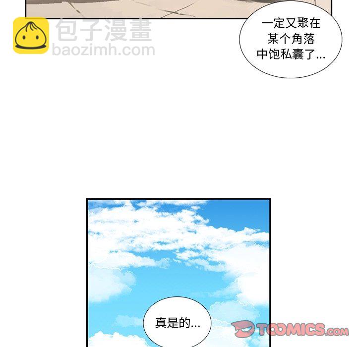 第 127 话32