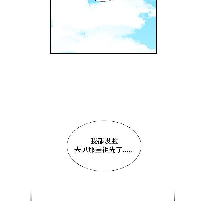 第 127 话33