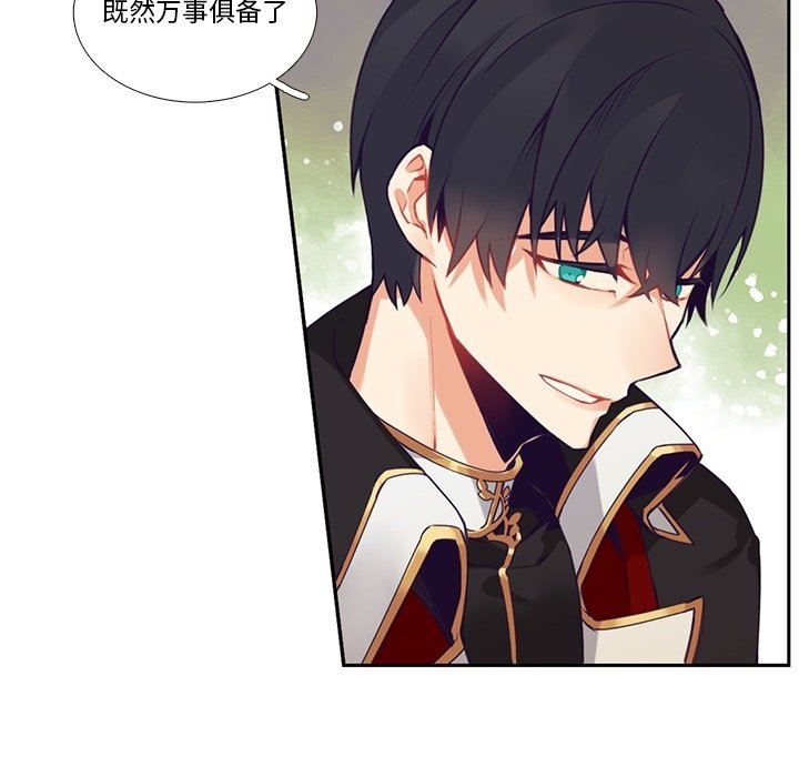 第 127 话38