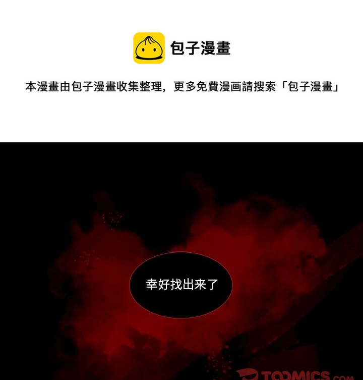 第 128 话0