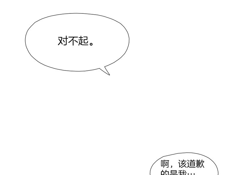 第2话 你真坏~28