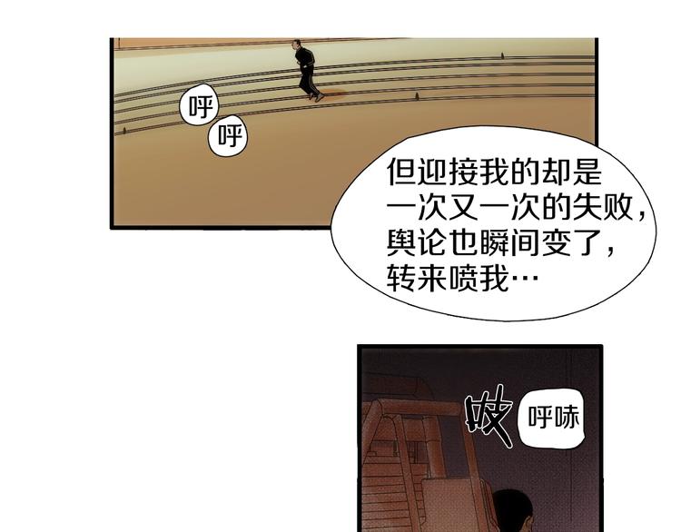 第2话 你真坏~48