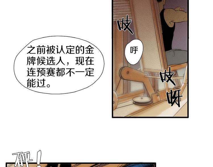 第2话 你真坏~49