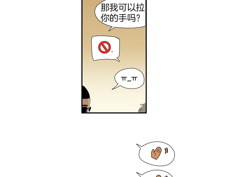 第2话 你真坏~69
