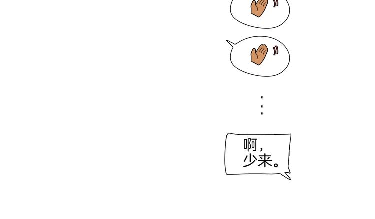 第2话 你真坏~70