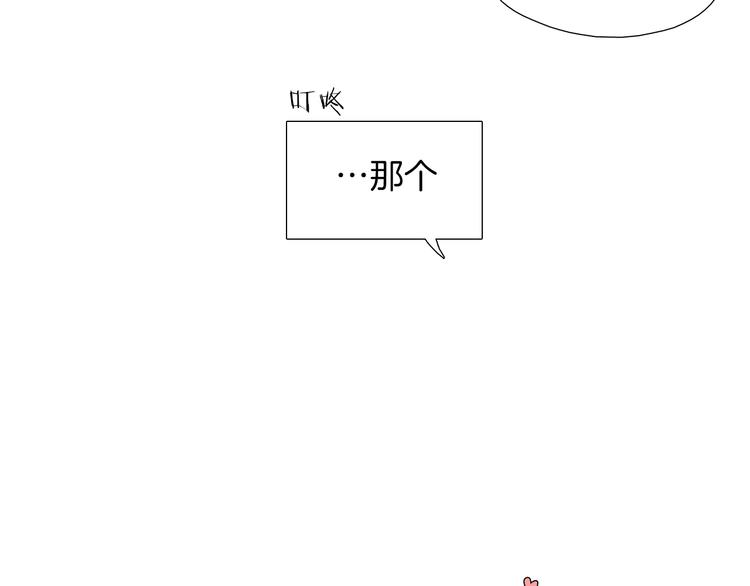 第2话 你真坏~75