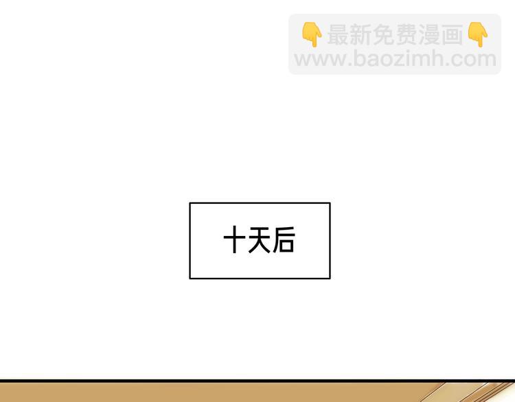 第2话 你真坏~80