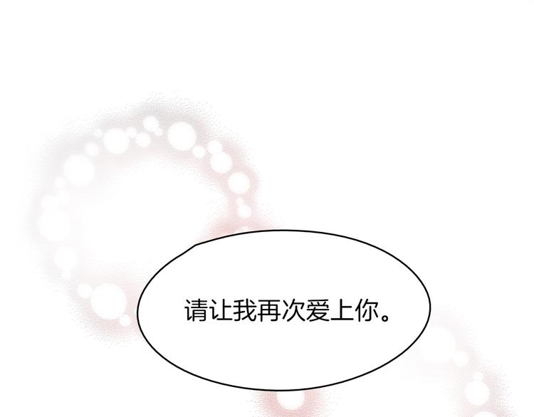 第2话 你真坏~83