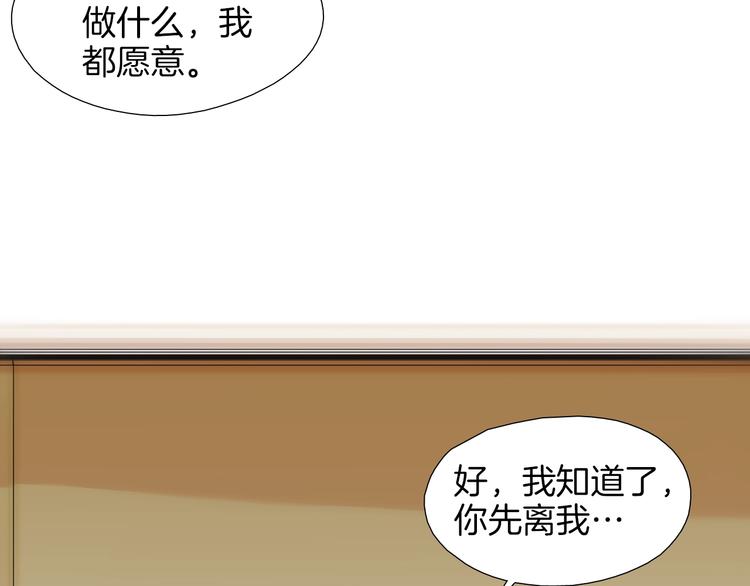 第2话 你真坏~90