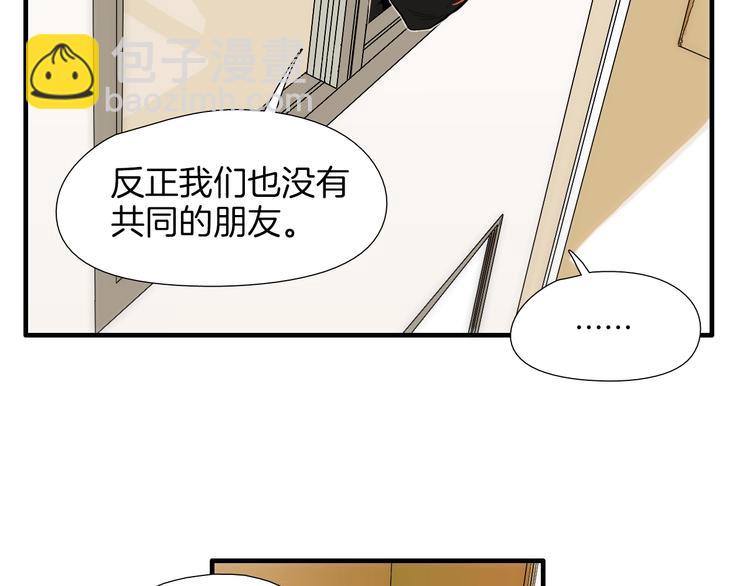 第3话 摸胸魔法11