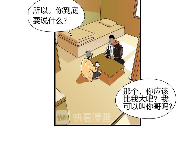 第3话 摸胸魔法12