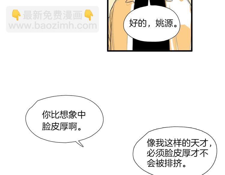 第3话 摸胸魔法15