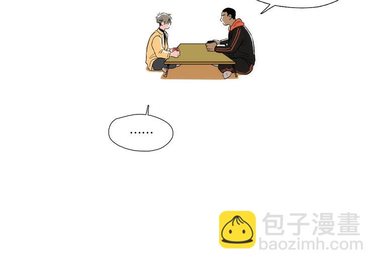 第3话 摸胸魔法16
