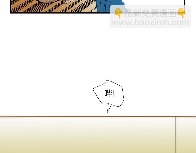 第3话 摸胸魔法23
