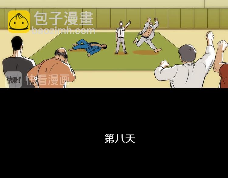 第3话 摸胸魔法24