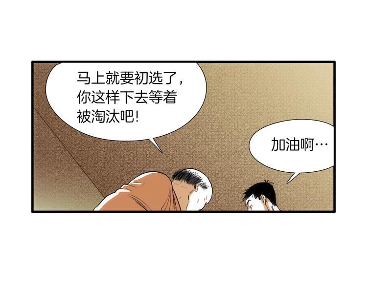 第3话 摸胸魔法27