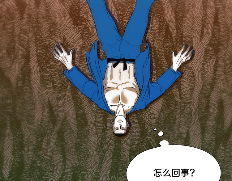 第3话 摸胸魔法29