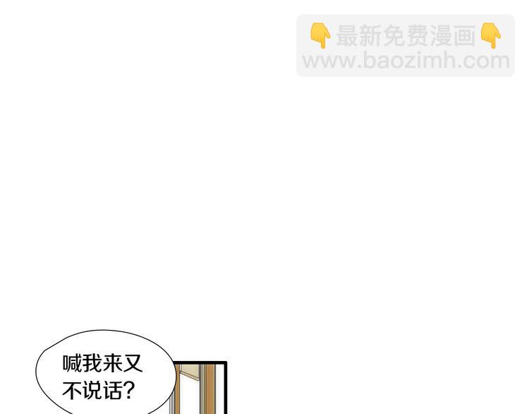 第3话 摸胸魔法3