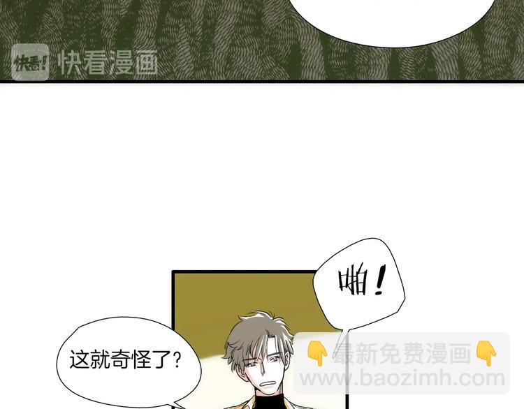 第3话 摸胸魔法30