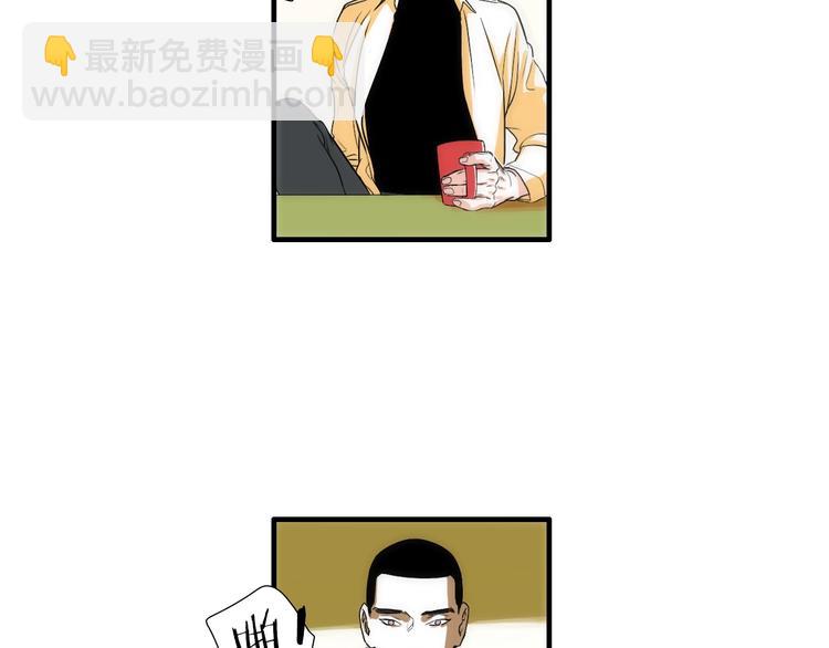第3话 摸胸魔法31