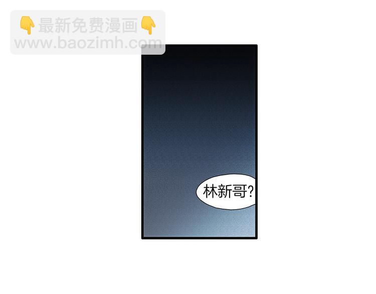 第3话 摸胸魔法39
