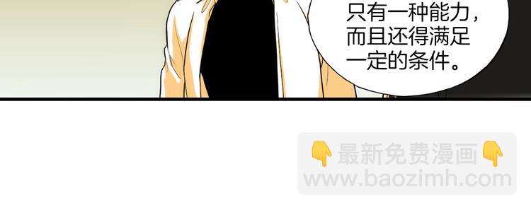 第3话 摸胸魔法42