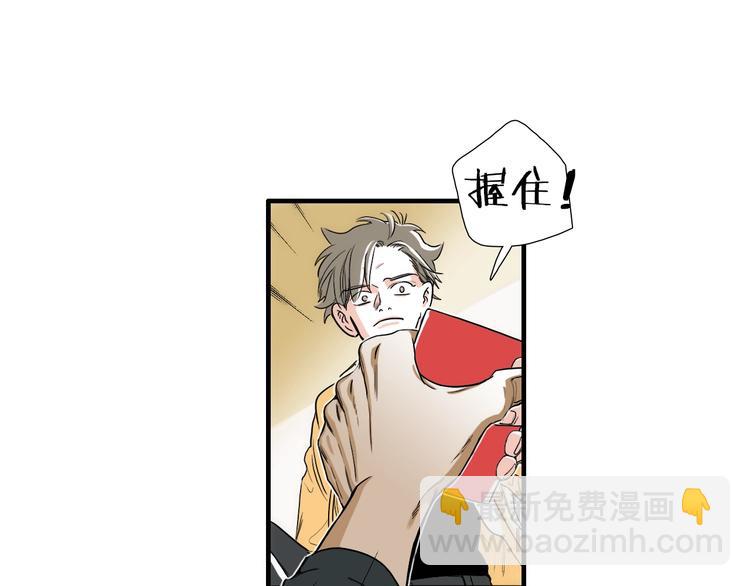 第3话 摸胸魔法45