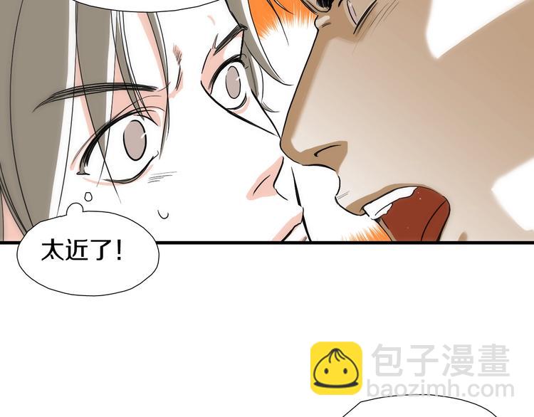 第3话 摸胸魔法49