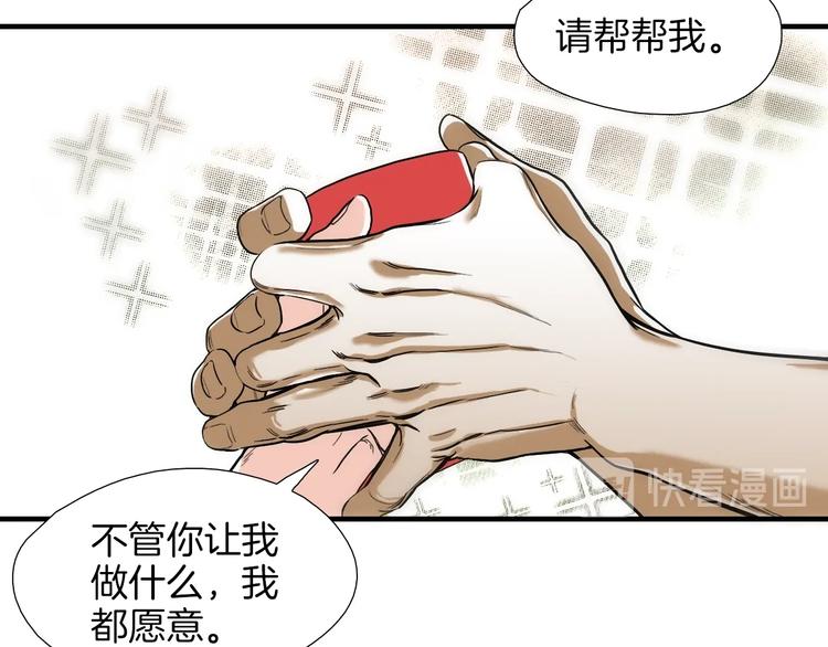 第3话 摸胸魔法54