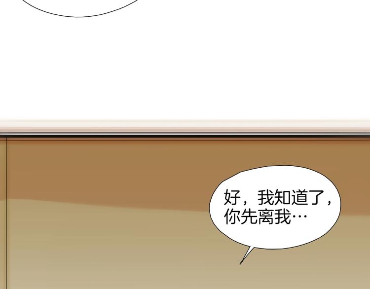 第3话 摸胸魔法55