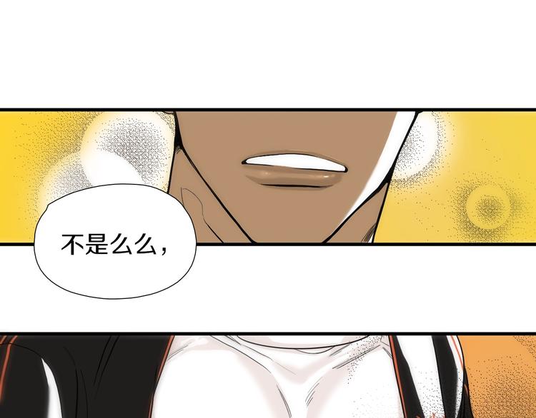 第3话 摸胸魔法64