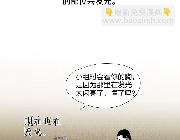 第3话 摸胸魔法70