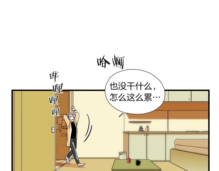 第3话 摸胸魔法74
