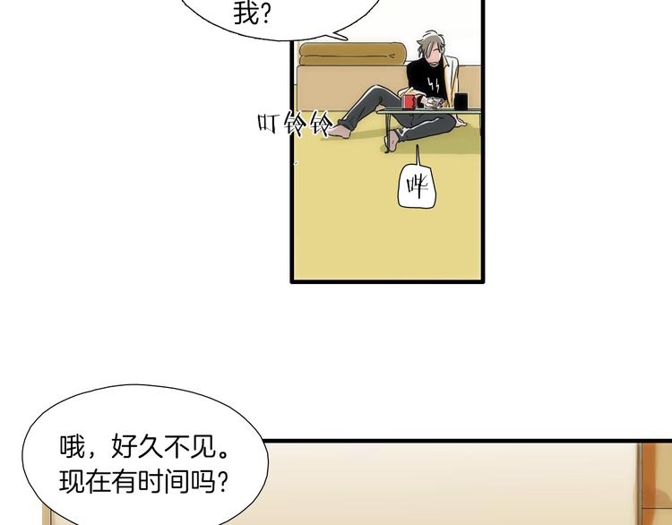 第3话 摸胸魔法77