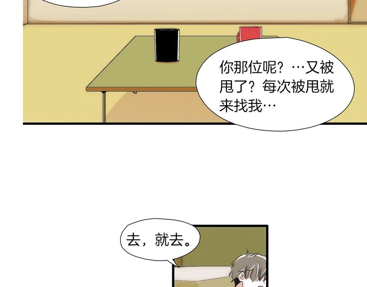 第3话 摸胸魔法78